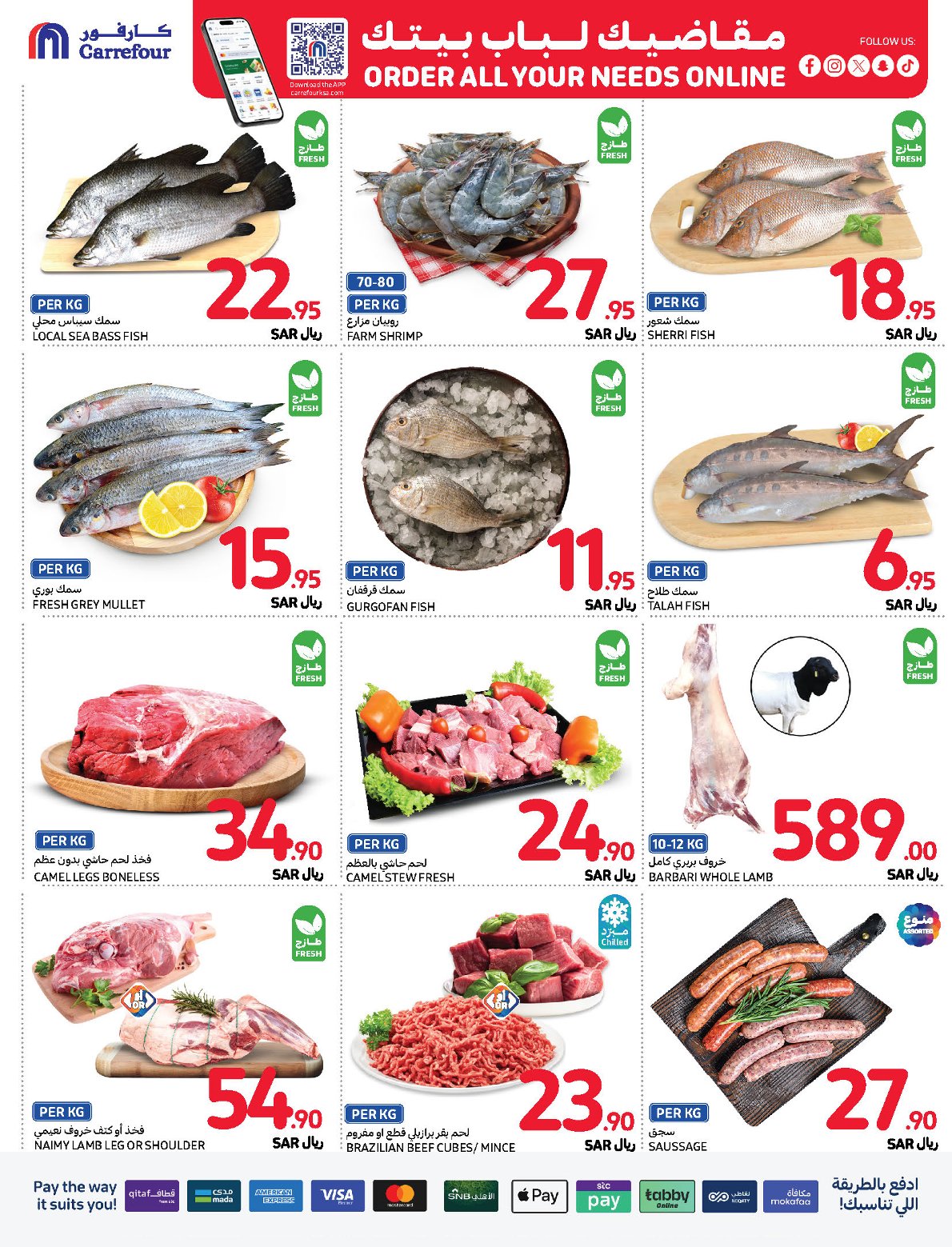 carrefour-saudi offers from 20nov to 26nov 2024 عروض كارفور السعودية من 20 نوفمبر حتى 26 نوفمبر 2024 صفحة رقم 4